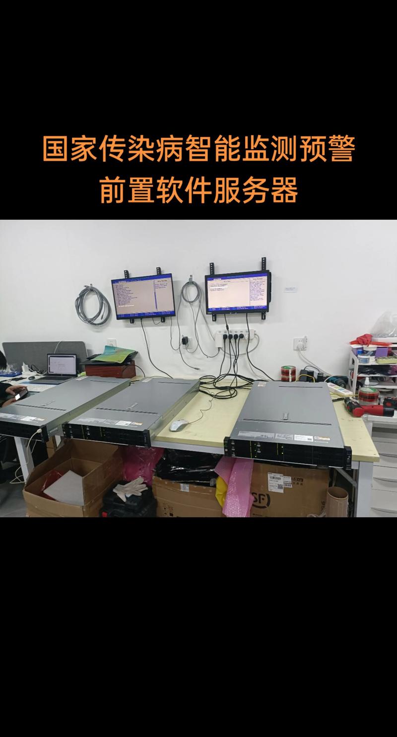 国家传染病智能监测预警前置软件服务器.#出货实拍 #服务器
