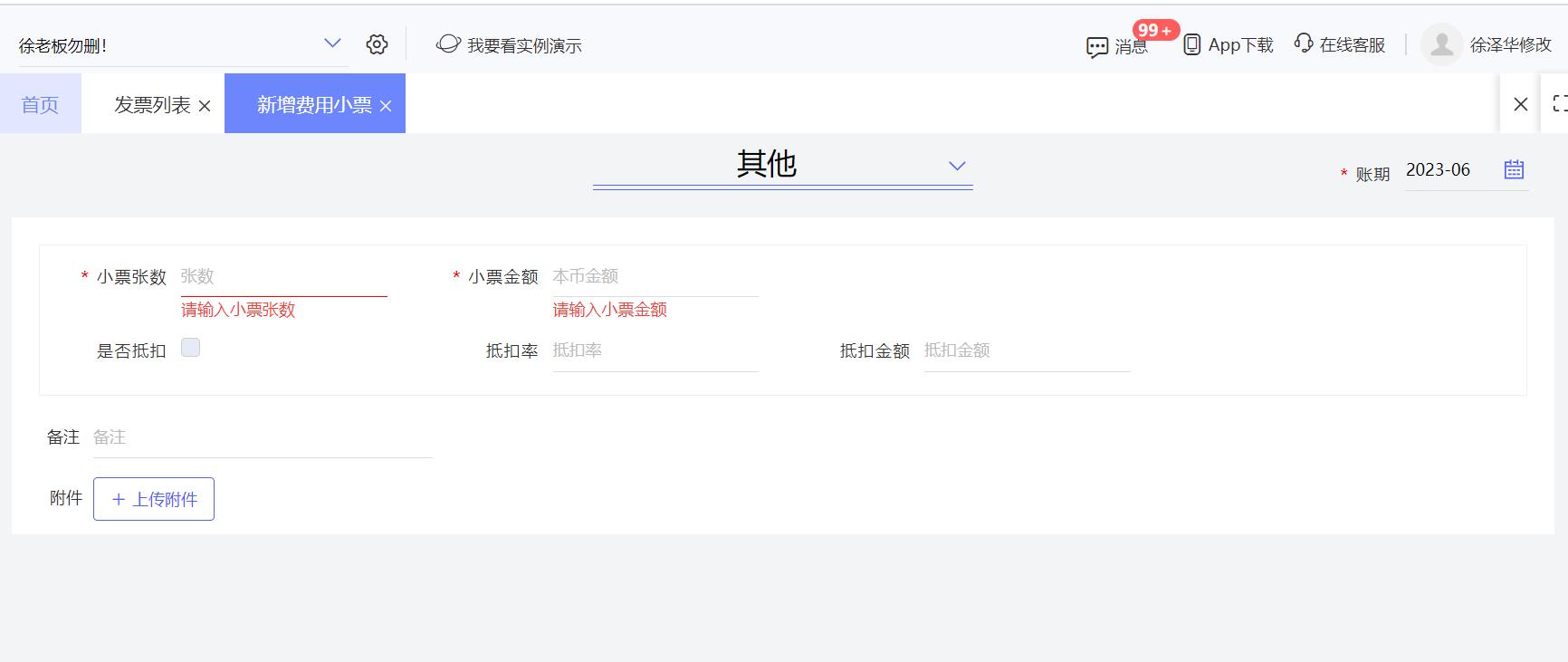 电脑重装系统后t3用友软件